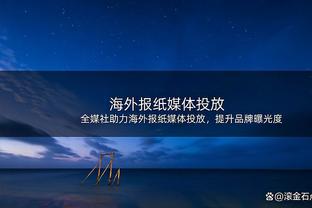 邮报预测曼联剩余联赛成绩：5胜4平2负，赢切尔西，输红军、枪手